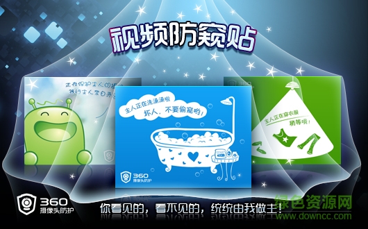 360魔法攝像頭 v2.0 綠色版 0