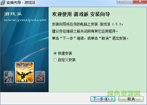 皮皮游戲中心免費(fèi)版下載