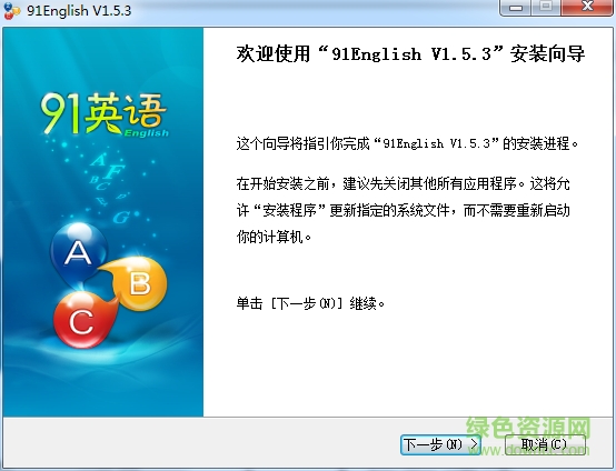 91英語(yǔ)背單詞軟件 v1.5.3 官方最新版 0