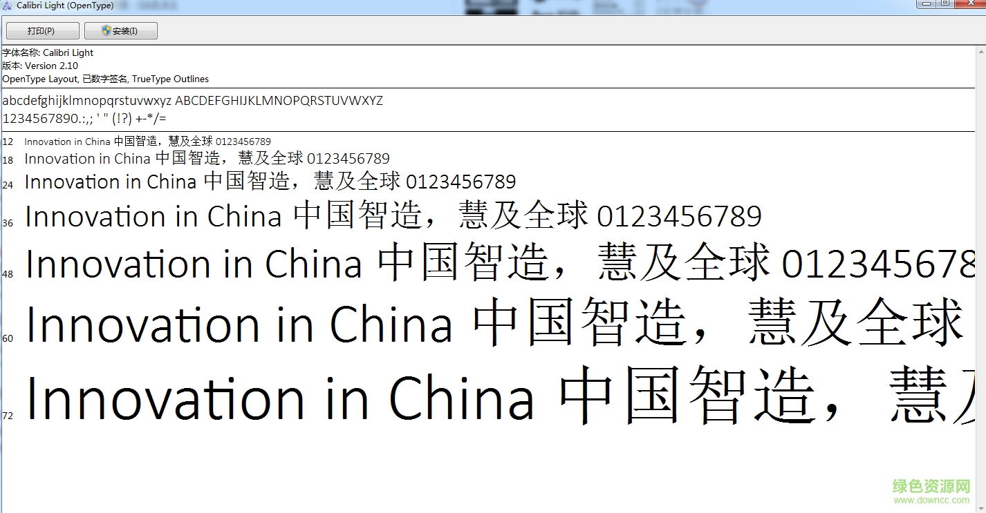 calibri light常規(guī)字體  0