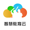 智慧教育云平臺