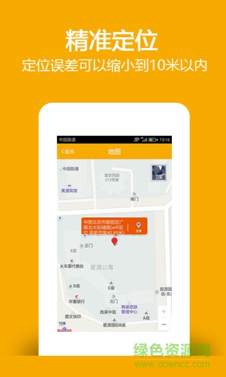lurker官方 v1.2 安卓版 0