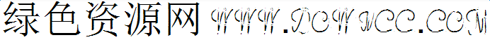 天使戀曲字體
