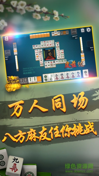 洛陽(yáng)杠茲官方版