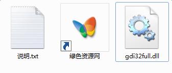 未标é¢?1.jpg gdi32full.dll