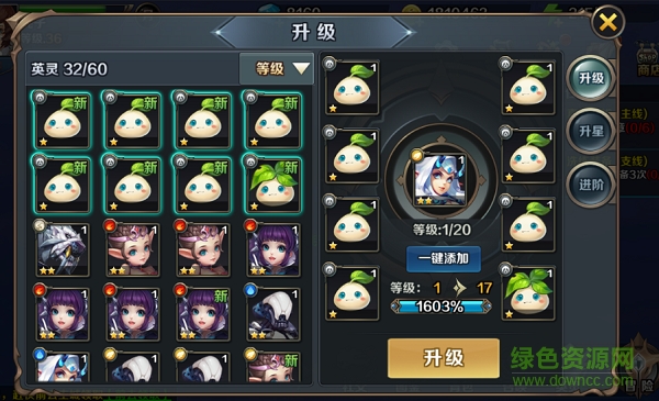 最終契約手游下載