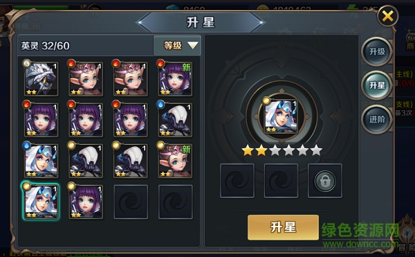 最終契約百度版