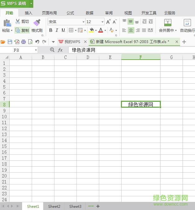 excel2002官方完整免費版