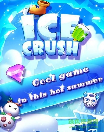 粉碎冰塊手機版