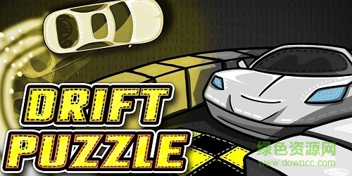 漂移迷城手機版