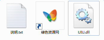 uiu.dll文件