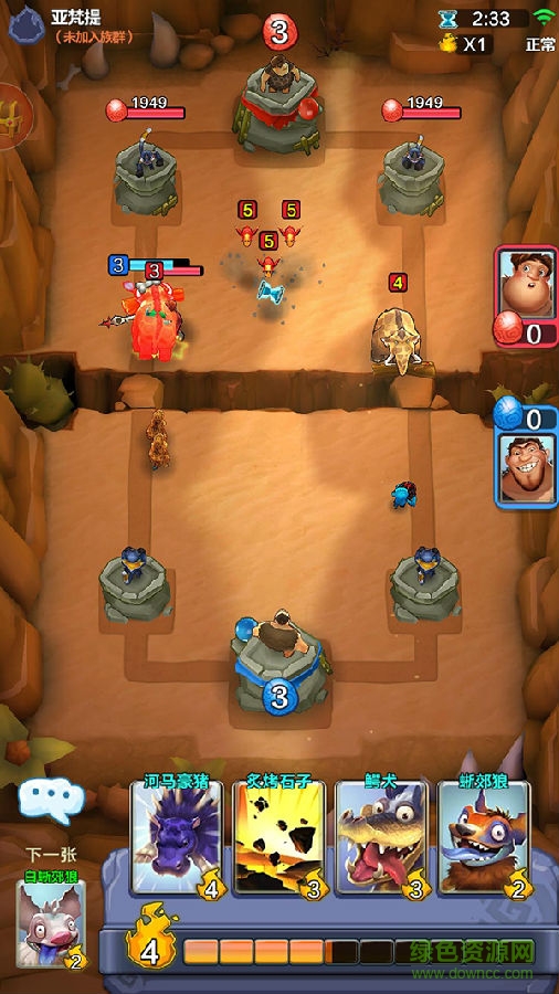 瘋狂原始人果盤安卓版