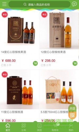 慧農(nóng)優(yōu)選手機(jī)版 慧農(nóng)優(yōu)選官網(wǎng)版