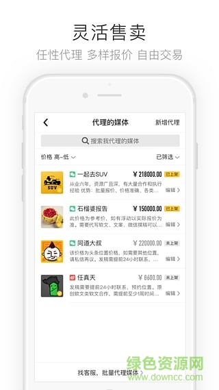 878c72109f2b86972a4e22a53058feb7_320_569.jpeg 品推寶官網(wǎng)版