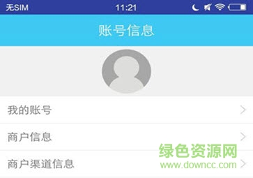 易捷付app官方版