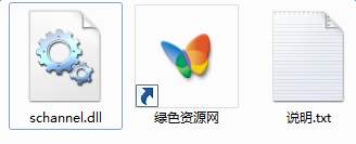 schannel.dll文件下载