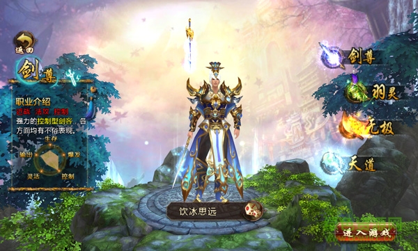 獵妖手游官網(wǎng)