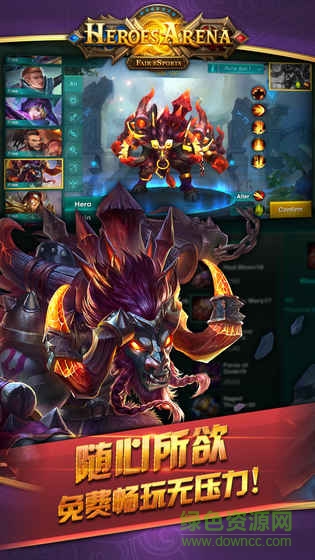 英雄血戰(zhàn)下載