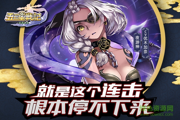 16422767.jpg 五芒星战记九游版