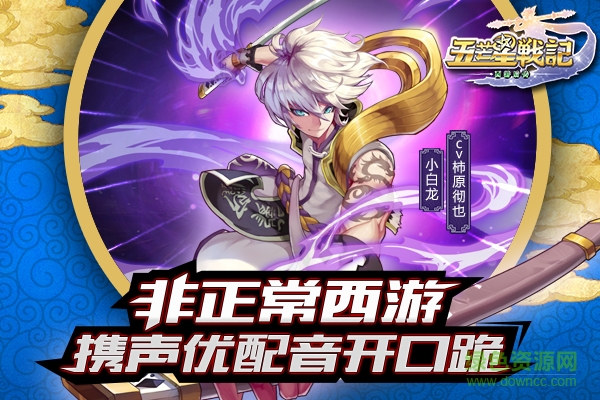 16422765.jpg 五芒星战记手游下载