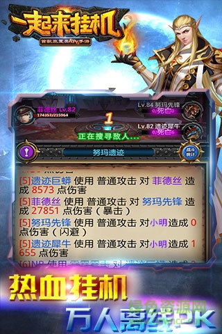 550 (4).jpg 一起來掛機(jī)下載