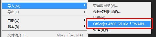 twain 32.8ba免費(fèi)下載