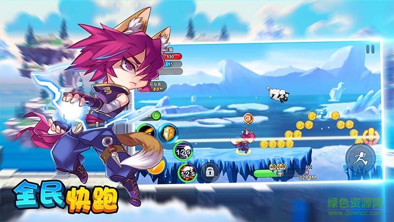 3.jpg 全民快跑下載