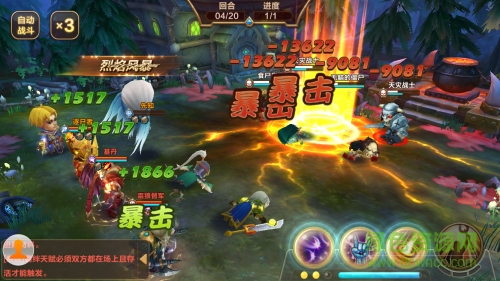 真霸王大陆果盘版下载