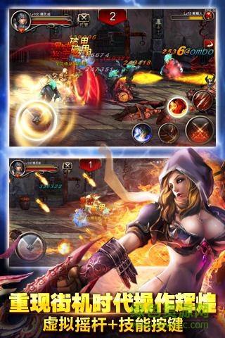 王者之劍2變態(tài)版 v1.0.2 安卓版 0