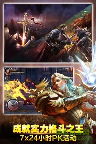 王者之劍2變態(tài)版 v1.0.2 安卓版 1