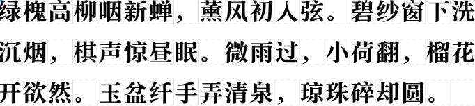 文鼎書苑宋 文鼎書苑宋下載