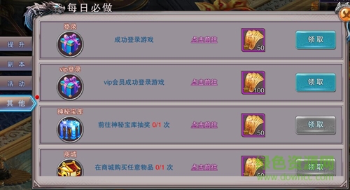 灵域仙魔手游下载