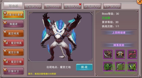 灵域仙魔手游百度版