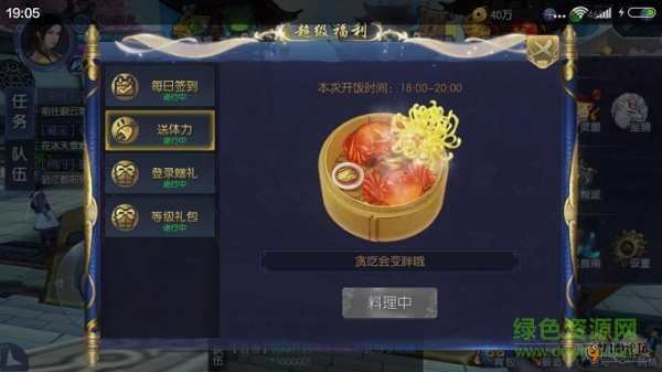 九劍魔龍傳官網(wǎng)