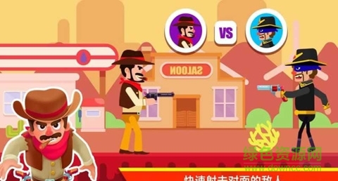 决斗大师游戏