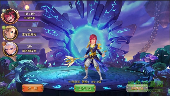 王者永恒百度版