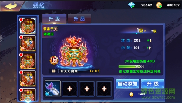 百度版中華英雄