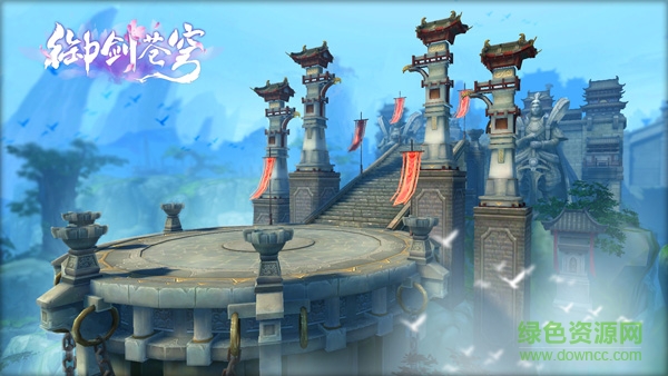 御劍蒼穹百度版