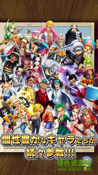 2016722171454764860.jpeg 熱血海賊王ios版下載