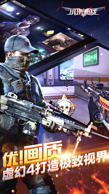 小米槍戰(zhàn)體驗(yàn)服