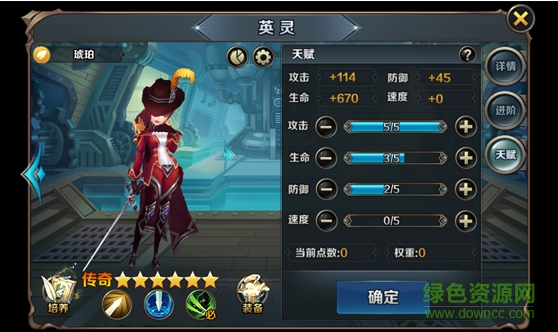 九游版最終契約下載