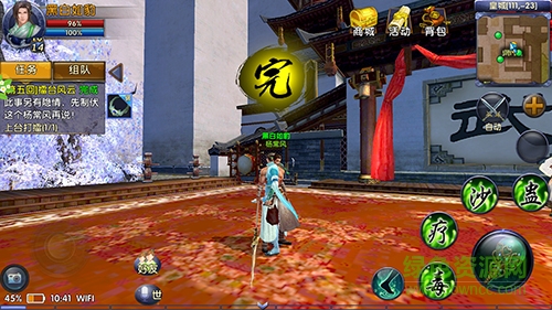 臥虎藏龍2果盤版下載