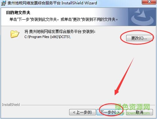 貴州地稅網(wǎng)絡(luò)發(fā)票系統(tǒng) 貴州地稅網(wǎng)絡(luò)發(fā)票系統(tǒng)