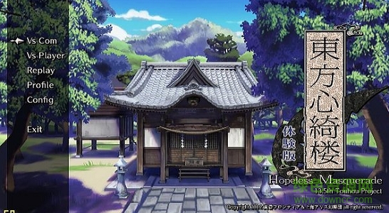 東方心綺樓漢化版