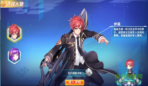 箱庭戰(zhàn)紀(jì)手游下載