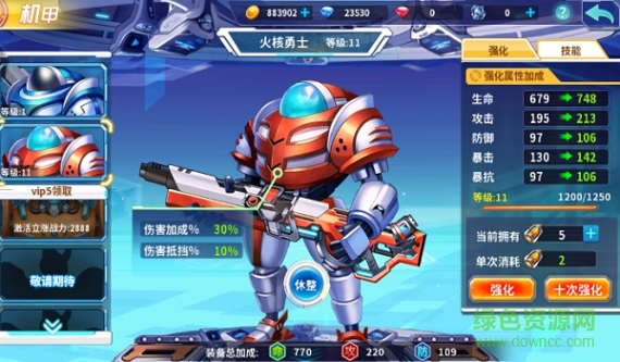 箱庭戰(zhàn)紀(jì)官網(wǎng)