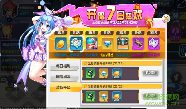 箱庭戰(zhàn)紀(jì)手游官網(wǎng)