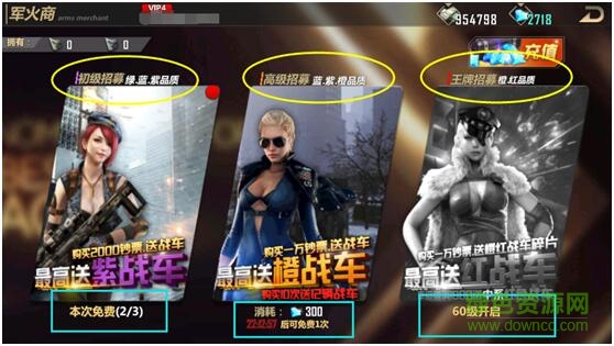 第7裝甲師百度版