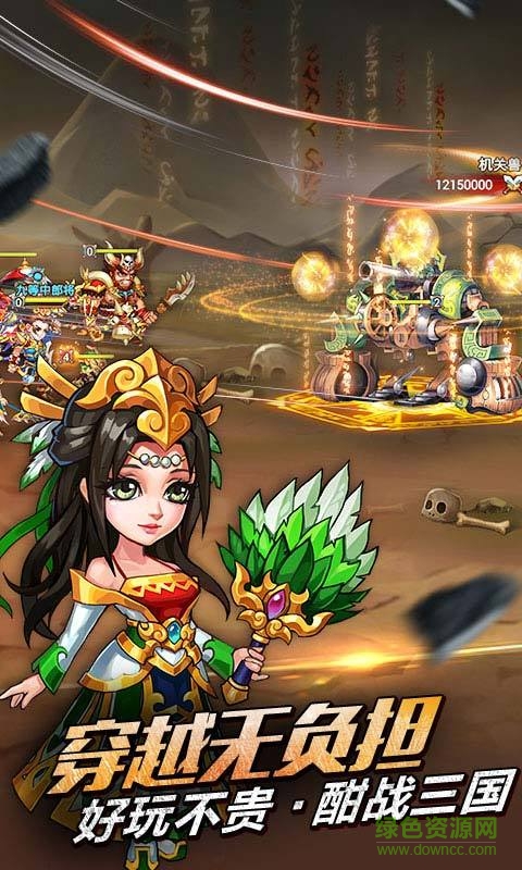 三國吧兄弟小米版