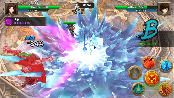 风之旅团iPhone版